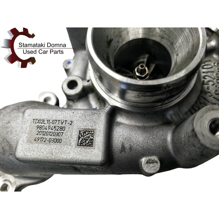 Τουρμπίνα Με Κωδικό 9804945280