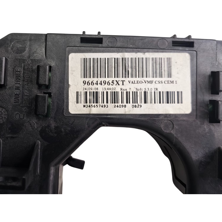 Φλασιέρα Τιμονιού Citroen C4 Picasso 2007-2014