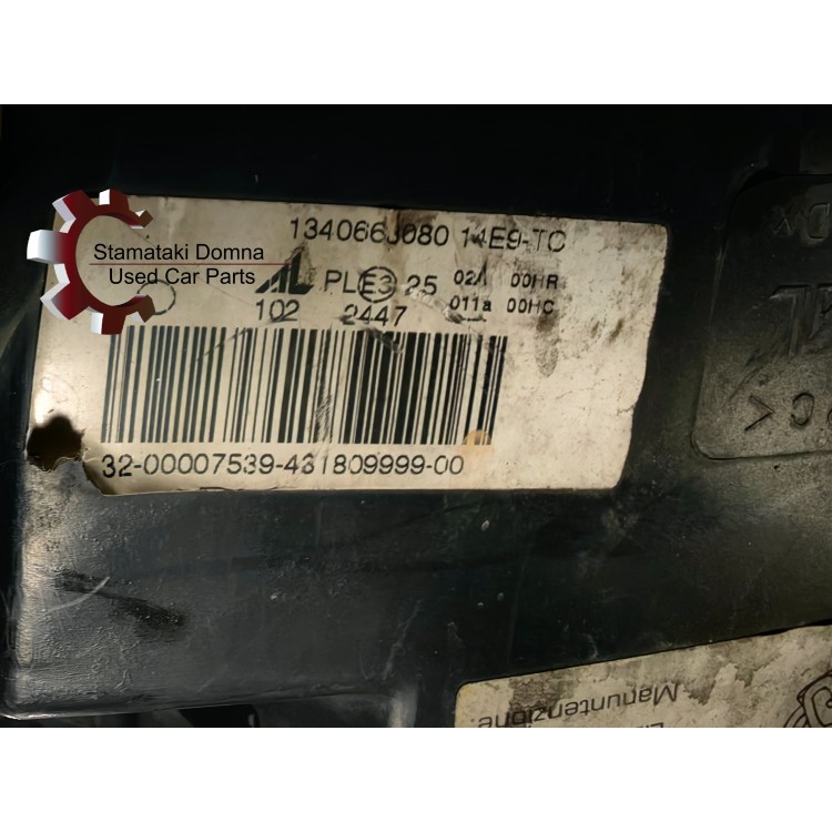 Peugeot Boxer 2006-2014 Φανάρι Συνοδηγού