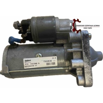 Μίζα 9662854180 Valeo PSA 1.6 HDi Μίζα 9662854180 Valeo PSA 1.6 HDi