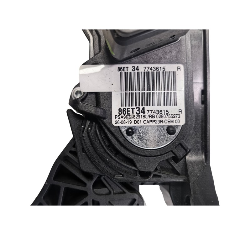 Πεντάλ Γκαζιού PSA Citroen C5 Aircross 2018- 9674829180