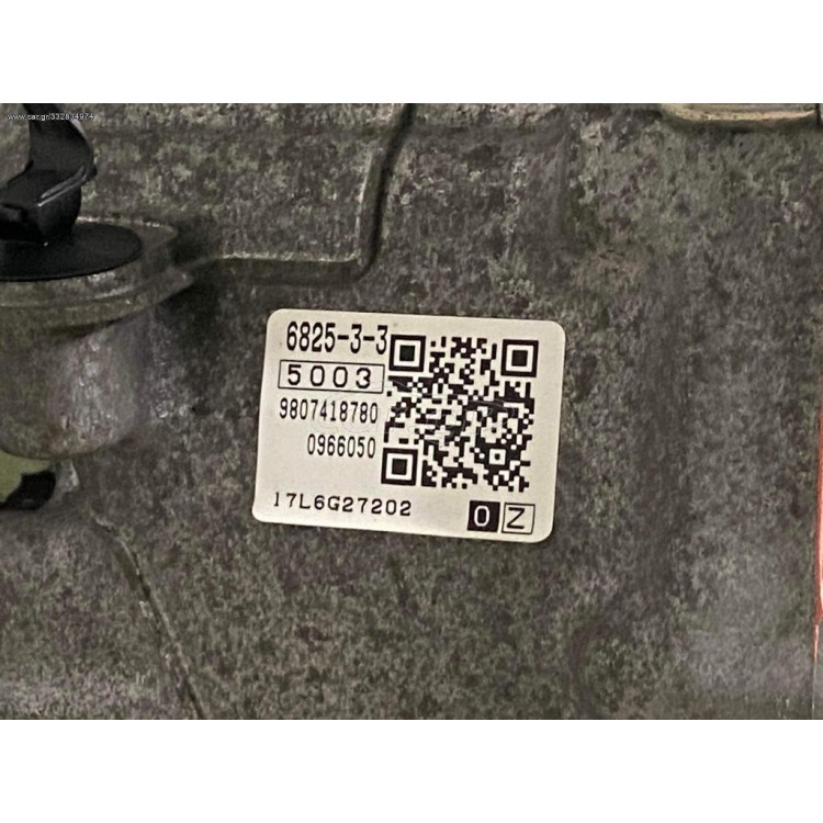 Αυτόματο Σασμάν με Κωδικό 20GE13