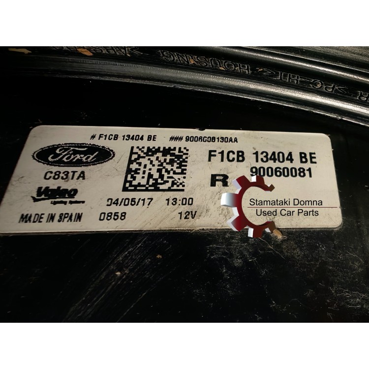 Φανάρι Πίσω Δεξί Ford C-Max 2014-2019