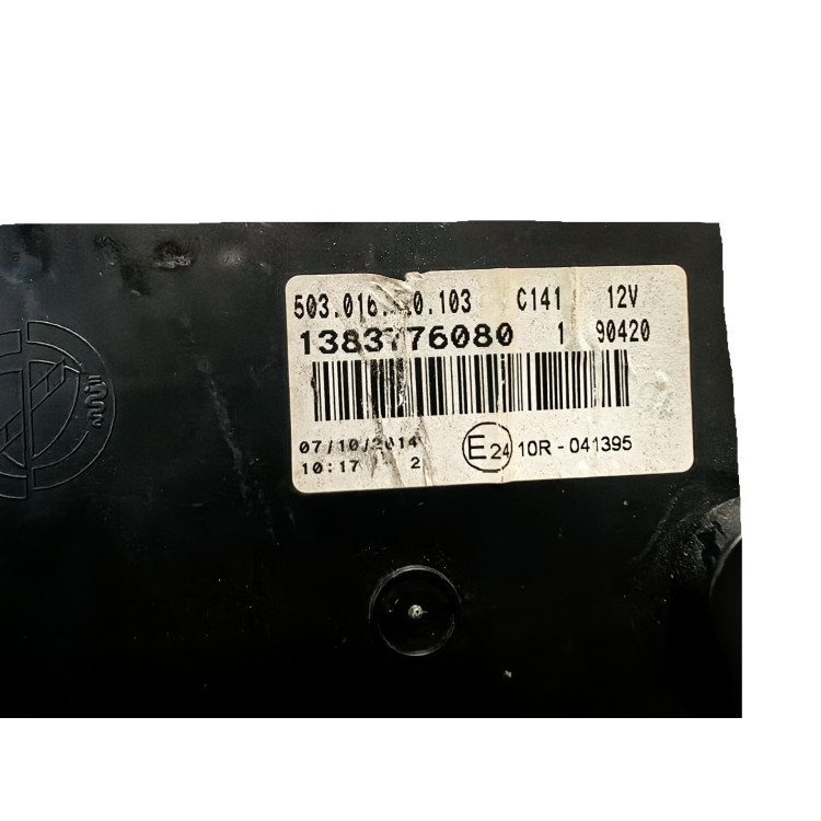 Καντράν Citroen Jumper 2014- 2.2 Hdi