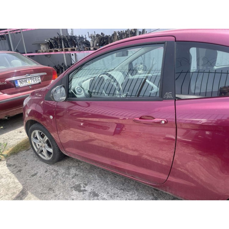Πόρτα Οδηγού Ford Ka 2008-2016 Πόρτα Οδηγού Ford Ka 2008-2016