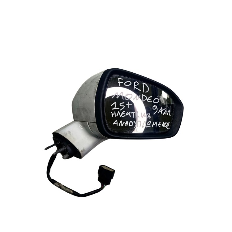 Ford Mondeo 2014- Καθρέπτης Συνοδηγού