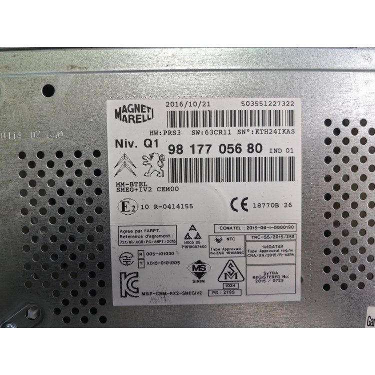 Εγκέφαλος Ράδιο PSA 9817705680