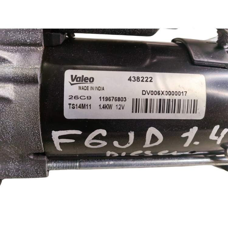 Μίζα Πετρελαίου Ford Fiesta 2002-2008 1.4 TDCI