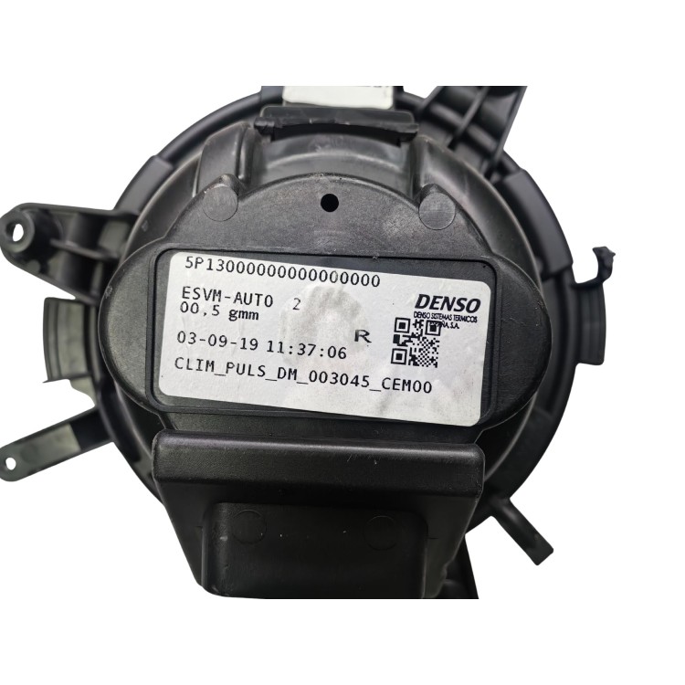 Μοτέρ Καλοριφέρ PSA 5P1300000