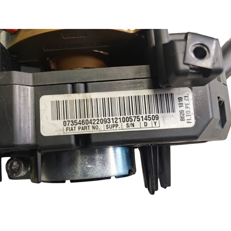 Φλασιέρα Peugeot Bipper 2008- 86261010