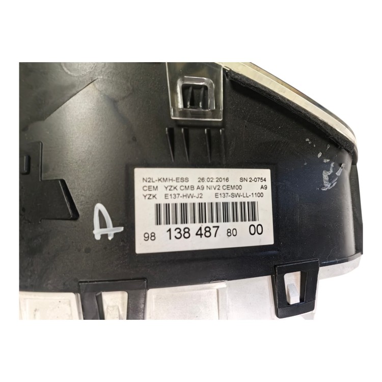 Καντράν Peugeot 208 2015-2019 981384878000